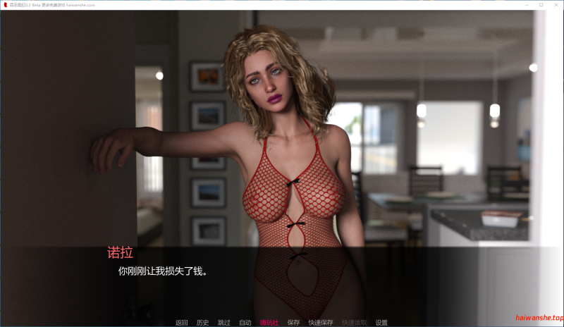 罪恶霓虹[Neon Vice]0.2 Beta AI汉化版 欧美SLG 1.9G