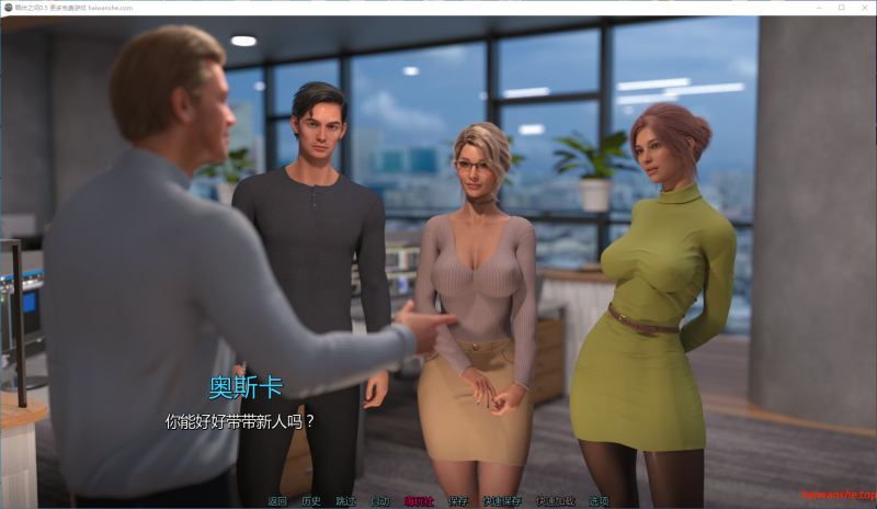 羁绊之间[Bonds Between]0.5 AI汉化版+画廊解锁 PC+安卓 欧美SLG 1.8G