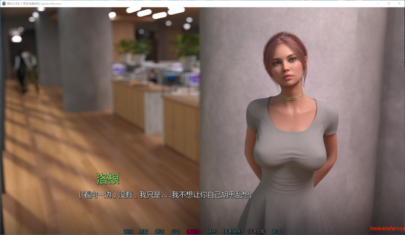 羁绊之间[Bonds Between]0.5 AI汉化版+画廊解锁 PC+安卓 欧美SLG 1.8G