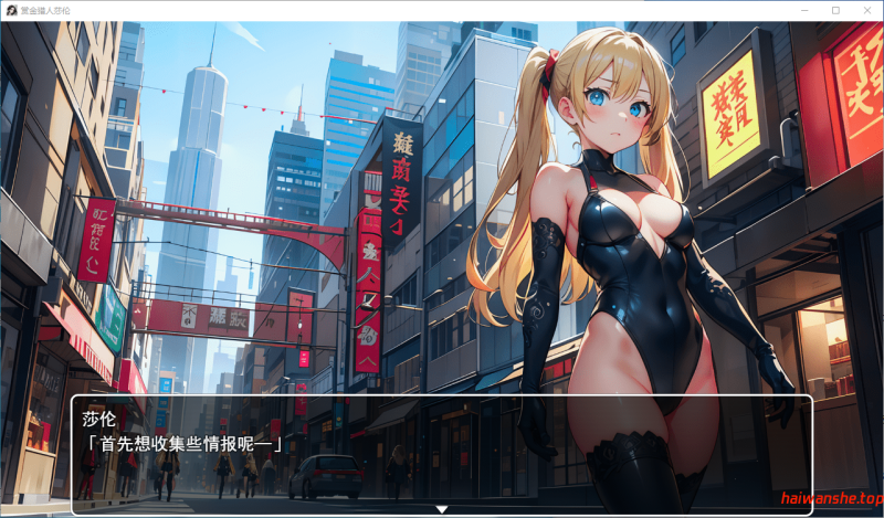 赏金猎人莎伦 バウンティハンターシャロン v1.6 AI汉化版 日式RPG 1.0G