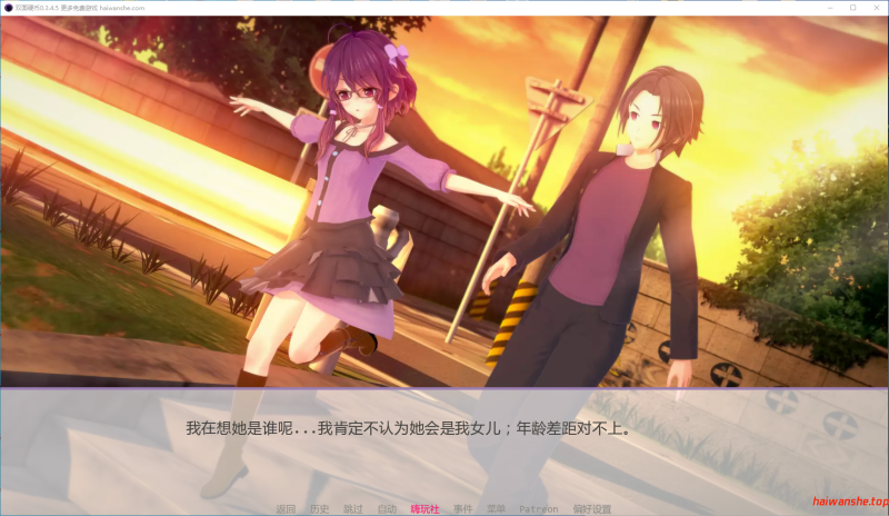 双面硬币[Two Sides of the Same Coin]0.3.4.5 AI汉化版 PC+安卓 日系SLG 3.7G