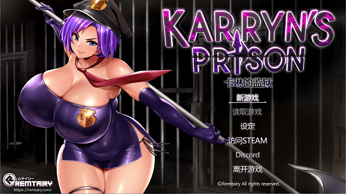 卡琳的监狱 Karryn's Prison Ver1.3.1.27 Steam官方中文版 日系RPG 1.45G-嗨玩社