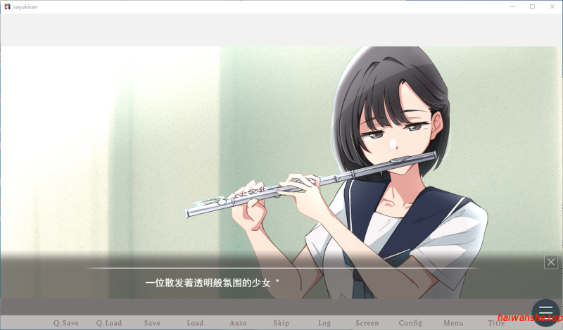 纱雪与小鹿。 紗雪さんと仔鹿。 AI汉化版+全回想存档 冒险ADV 1.50G