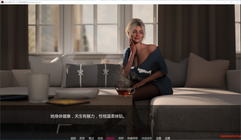 责任与爱之间[Between Duty and Love]v1.3.2 AI汉化版 PC+安卓 欧美SLG 5.4G