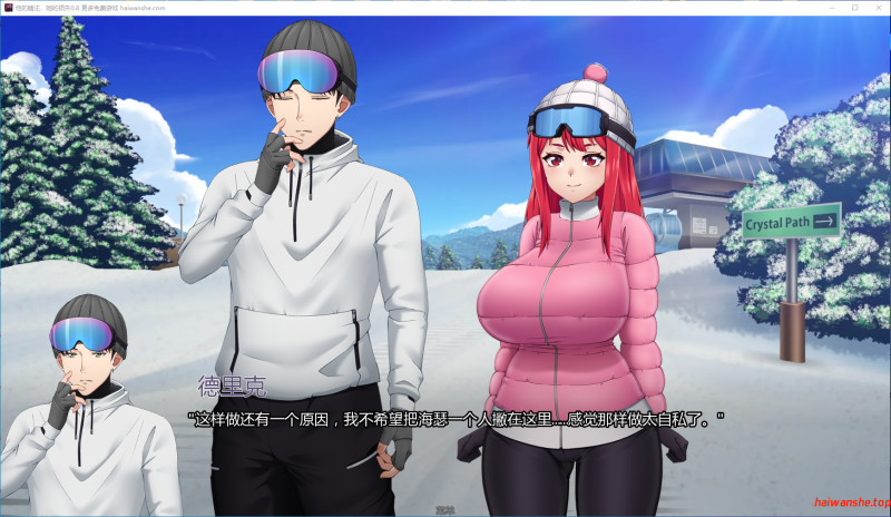 他的赌注，她的损失[His Bet, Her Loss]v0.8 AI汉化版 PC+安卓 日系SLG 3G