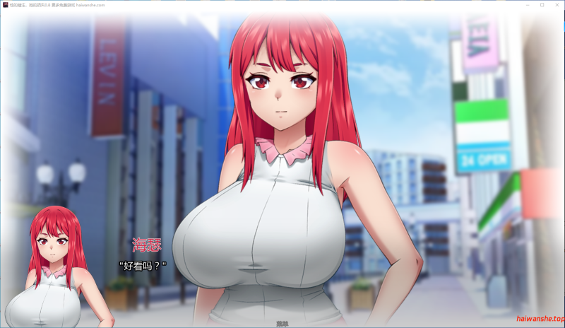 他的赌注，她的损失[His Bet, Her Loss]v0.8 AI汉化版 PC+安卓 日系SLG 3G