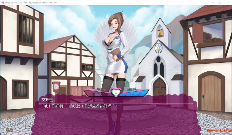 怪物少女梦境 [Monster Girl Dreams]v27.2a Alpha AI汉化版 PC+安卓 欧美SLG 1.59G