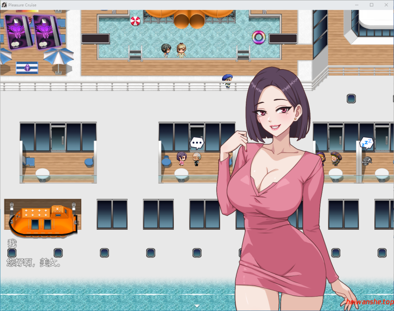 欲望之轮 Pleasure Cruise Steam官方中文版 经营RPG 880M