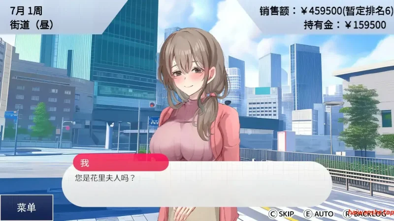 女性专属风俗～秘密项目的潮吹放题～女性用風俗～裏オプ営業でイカせ放題、やり放題～官方中文版 亚洲SLG 0.42G