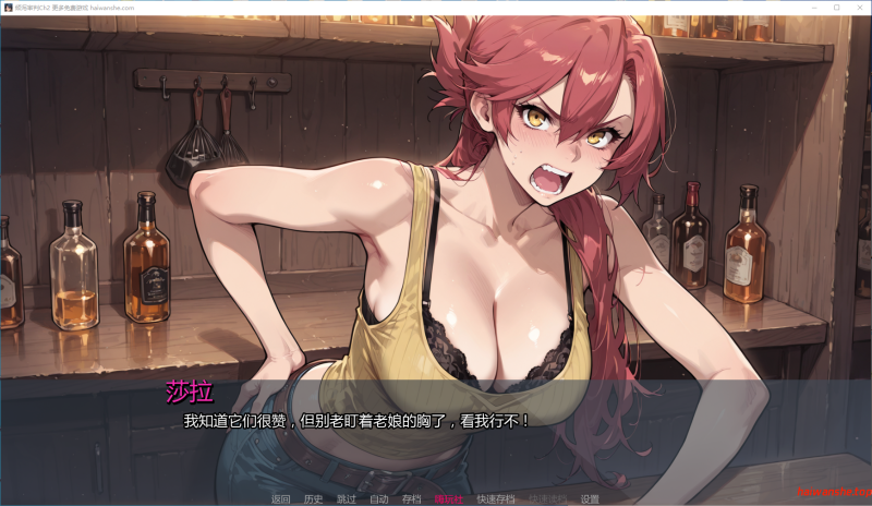 倾泻审判[Pour Judgement ]Ch2 AI汉化版 PC+安卓 日系SLG 1.36G