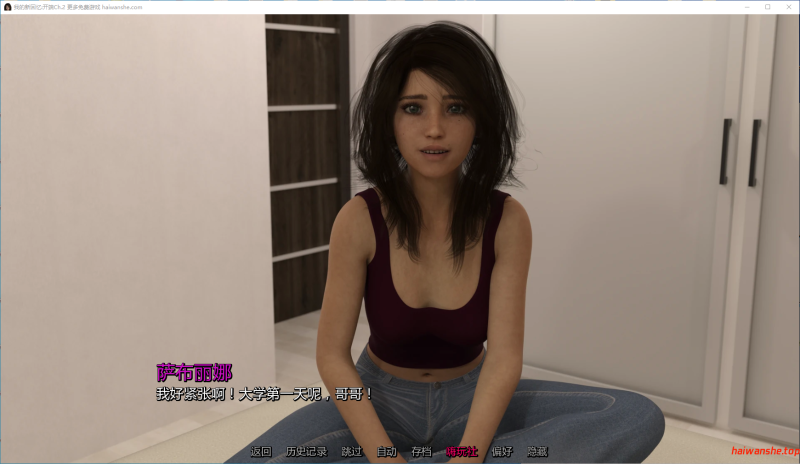 我的新回忆开端[My New Memories: The Beginning]Ch.2 AI汉化版 PC+安卓 欧美SLG 0.74G