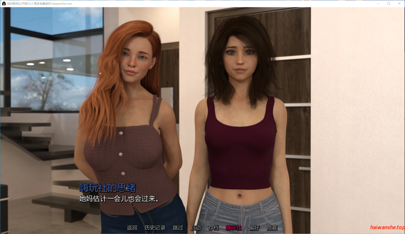 我的新回忆开端[My New Memories: The Beginning]Ch.2 AI汉化版 PC+安卓 欧美SLG 0.74G