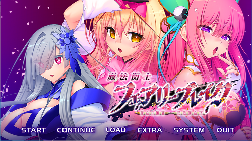 魔法闪击：精灵破灭 魔法閃士フェアリーブレイク v1.0.1 AI汉化版+特典+全CG存档 爆款ADV 3.80G-嗨玩社