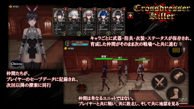 变装杀手 Crossdresser Killer 官方中文版 爆款ACT 1.30G