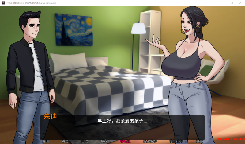 亡灵巫师崛起[The Necromancer Arises]v1.0 AI汉化版 PC+安卓 欧美SLG 3.44G