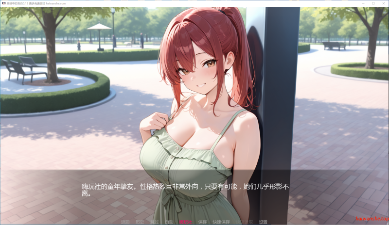 黑暗中的告白[Confessions in the Dark]0.13 AI汉化版 PC+安卓 日系SLG 2.3G