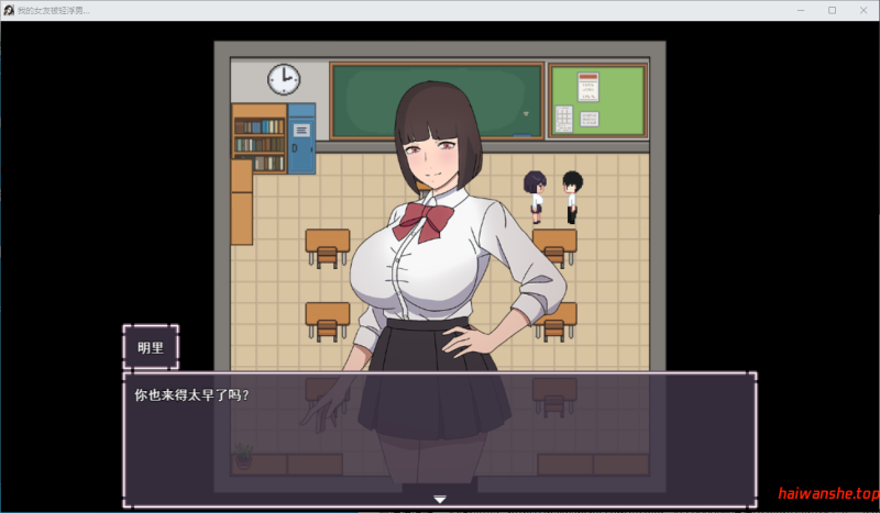 我的女友被轻浮男NTR的故事 僕のカノジョがチャラ男に寝取られる話 AI汉化版+全回想存档 互动RPG 1.10G