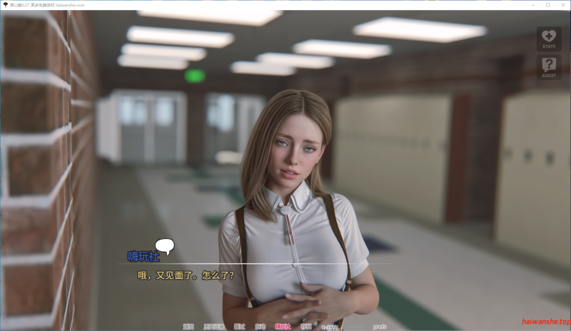 难以爱[Hard to Love]v0.27 AI汉化版 PC+安卓 欧美后宫SLG 3.4G