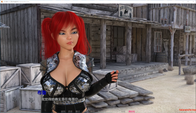 不归路[In for a Penny]v0.73 AI汉化版 PC+安卓 欧美后宫SLG 5.55G