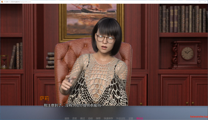 不归路[In for a Penny]v0.73 AI汉化版 PC+安卓 欧美后宫SLG 5.55G