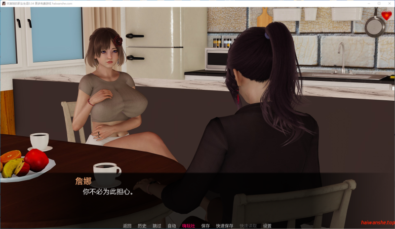 恢复她的职业生涯[Restore Her Career]v0.34 AI汉化版 PC+安卓 亚洲SLG 7.9G