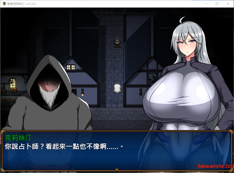 战鬼克莉丝汀 戦鬼キルスティン V1.0.2 官方中文版 日系RPG 0.77G