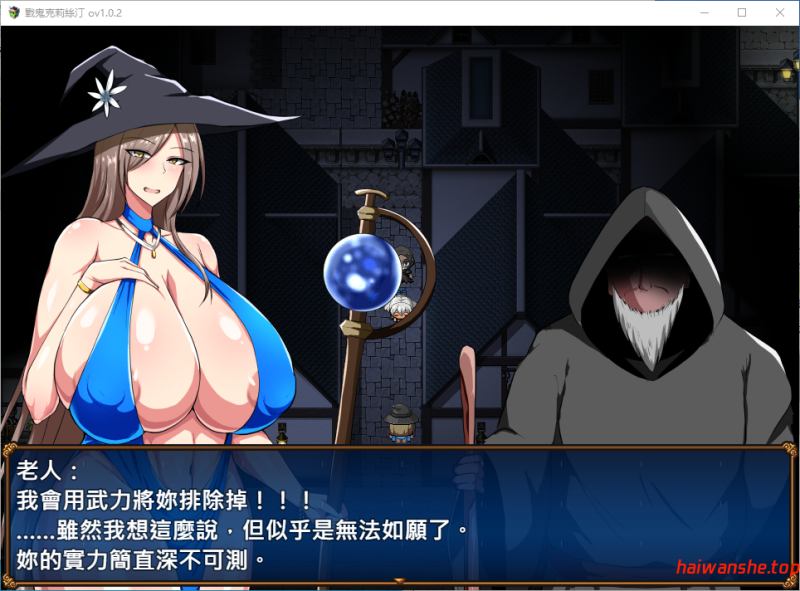 战鬼克莉丝汀 戦鬼キルスティン V1.0.2 官方中文版 日系RPG 0.77G