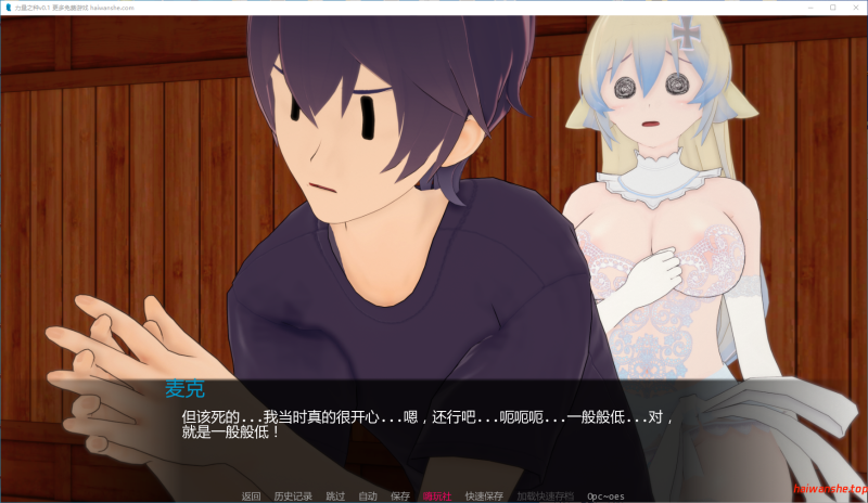 力量之种[Seeds Of Power]v0.1 AI汉化版 PC+安卓 日系沙盒SLG 3.28G