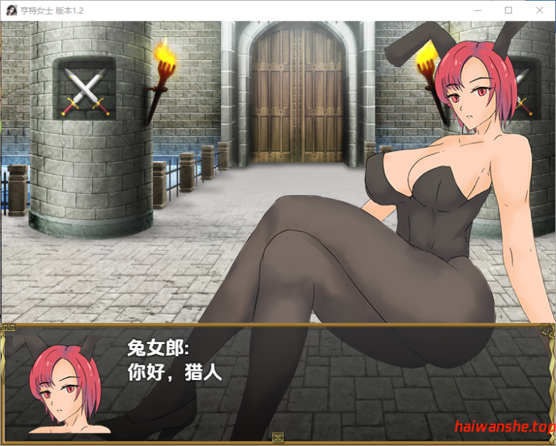 亨特女士 v1.2 内嵌AI汉化版 日式RPG 650M