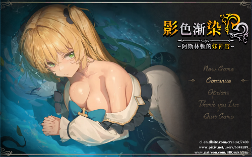 影色渐染~阿斯林顿的妹神官 影に染まりゆく~アスリントの妹神官~ Ver.1.08 Steam官方中文版+全回想存档 日式RPG 3.70G-嗨玩社