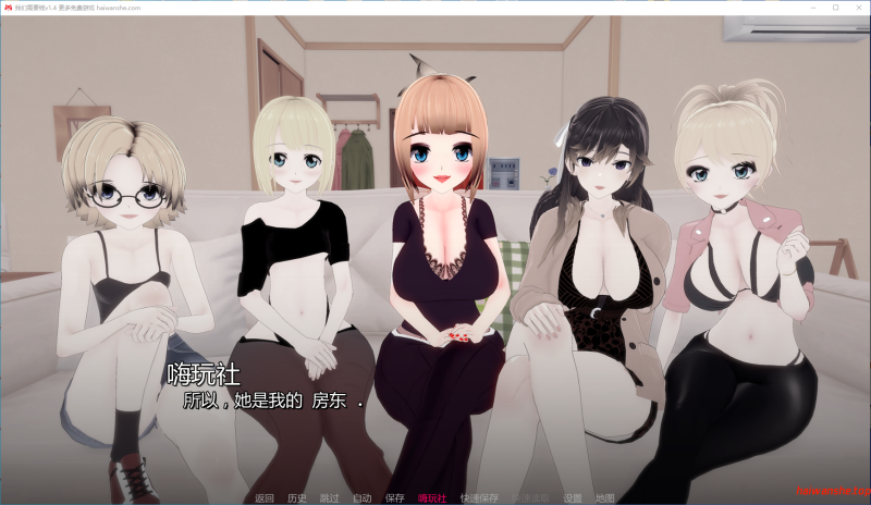 我们需要钱[We Need Money]v1.4 AI汉化版 PC+安卓 日系SLG 1.01G