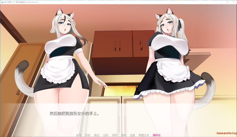 鼠仆逆袭[Nezumicon]v0.1.31 AI汉化版 PC+安卓 欧美SLG 2.86G