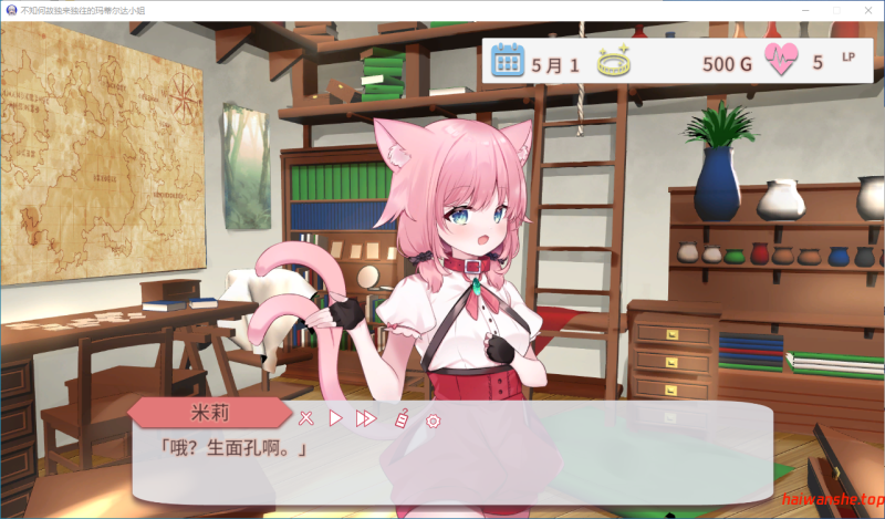 不知何故独来独往的玛蒂尔达小姐 v1.1.0 官方中文版 日系RPG 0.46G