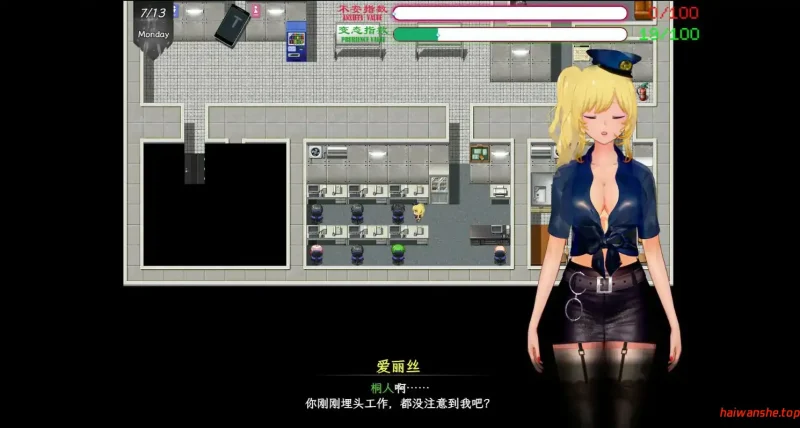 刀剑SAO~气息遮断魔法陷阱 Ⅱ β2 官方中文版  国产RPG 5.21G