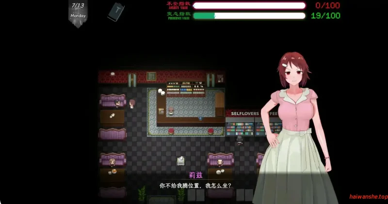 刀剑SAO~气息遮断魔法陷阱 Ⅱ β2 官方中文版  国产RPG 5.21G