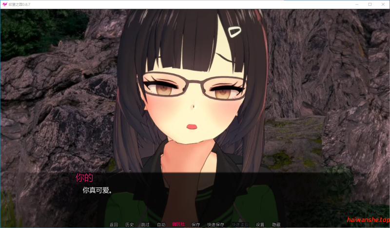 欲望之罪[Lustful Sin]v0.8.7 AI汉化版 PC+安卓 日系SLG 2.51G