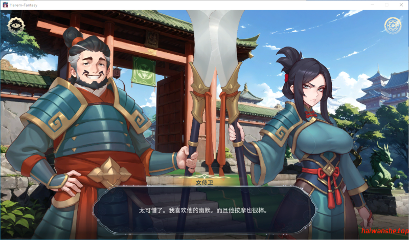 后宫绮梦[Harem Fantasy]v0.2.07 官方中文版 亚洲SLG 0.31G