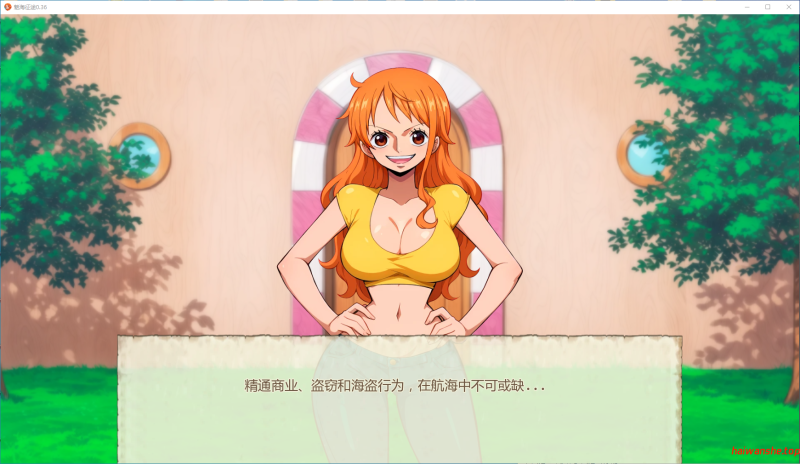 魅海征途[Lusty Buccaneers]v0.36 AI汉化版 PC+安卓 日系后宫SLG 0.58G