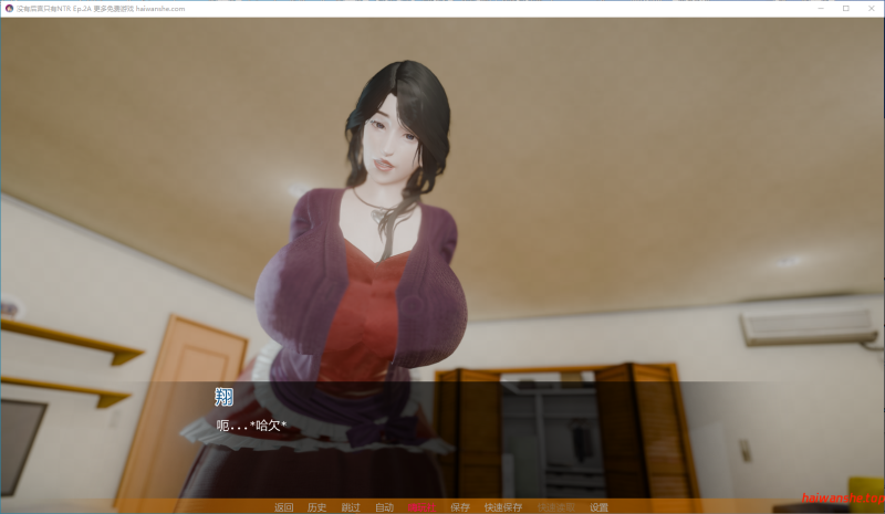 没有后宫只有NTR [No Harem Just NTR]Ep.2A AI汉化版 PC+安卓 亚洲SLG 5G