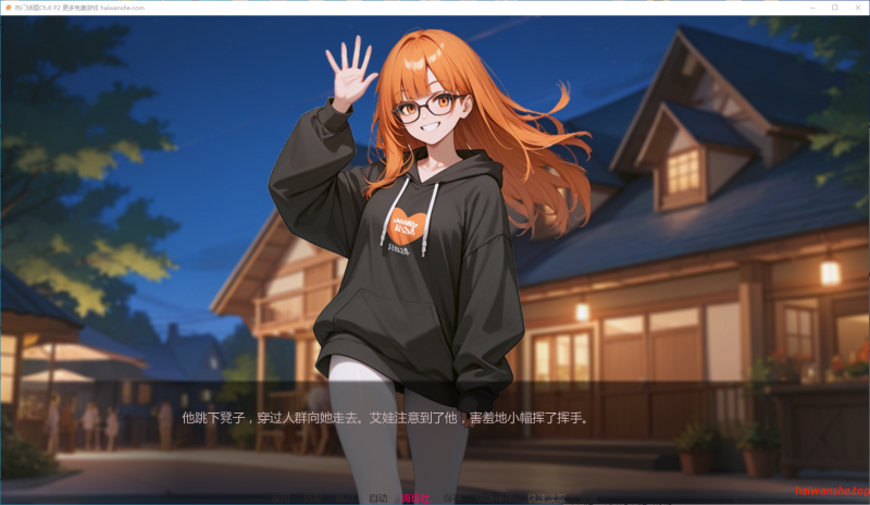 热门话题[Heated Hashtag]Ch.6 P2 AI汉化版 PC+安卓 亚洲SLG 2.7G