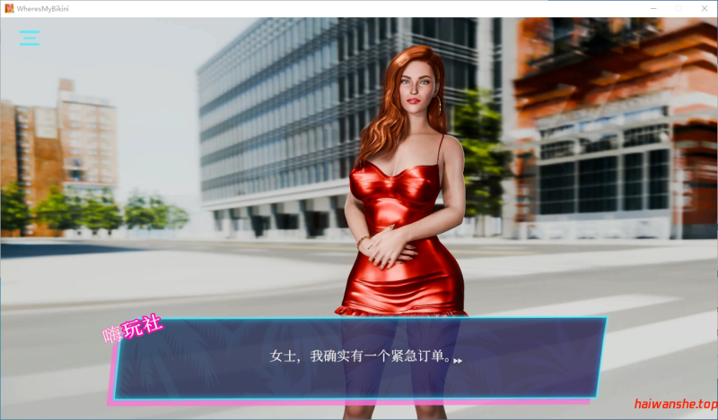 哎呀.. 我的比基尼去哪儿了？！ Oops.. Where's My Bikini?! steam官方中文版 欧美SLG 5.26G