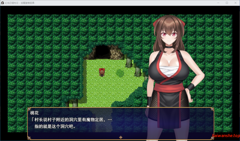 红焰忍姬桃花 – 淫魔堕落姬谭- 紅焔忍姫トウカ -淫魔堕落姫譚- AI汉化版+全回想存档 爆款RPG 1.70G