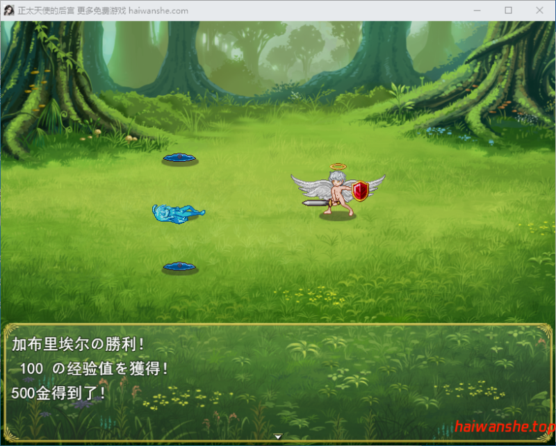 正太天使的后宫 ショタ天使のハーレム AI汉化版 探索RPG 1.20G