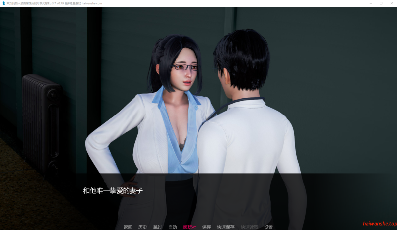 欺负我的人试图腐蚀我的母亲尤娜[My Bully Tries to Corrupt My Mother Yuna]Ep.3.7 v0.79 AI汉化版 PC+安卓 亚洲沙盒SLG 5G