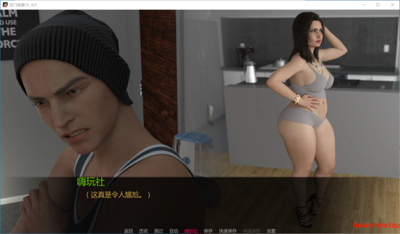 后门连接[Back Door Connection]Ch. 6.0 AI汉化版 PC+安卓 欧美后宫SLG 6G