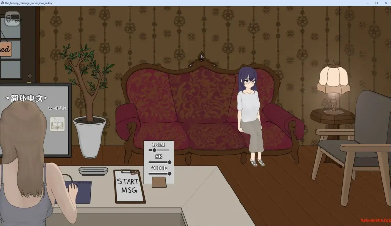 调教按摩店 ～玛丽篇～飼いならすマッサージ店 ～マリ編～V1.1.2 官方中文版 日系SLG 0.27G