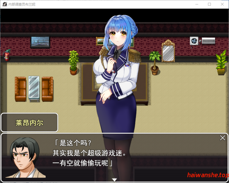 潜入搜查官布兰妮 潜入捜査官ブリトニー AI汉化版+全回想存档 探索RPG 1.50G