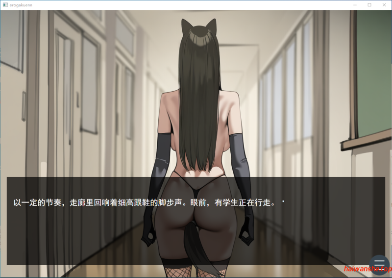 被支配的学园～催眠下为所欲为～ 支配された学園～催○でやりたい放題～ AI汉化版 日式SLG 1.10G