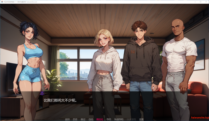 欢迎来到港湾镇[Welcome to Port Haven]v0.7.1 AI汉化版 PC+安卓 亚洲SLG 4.3G