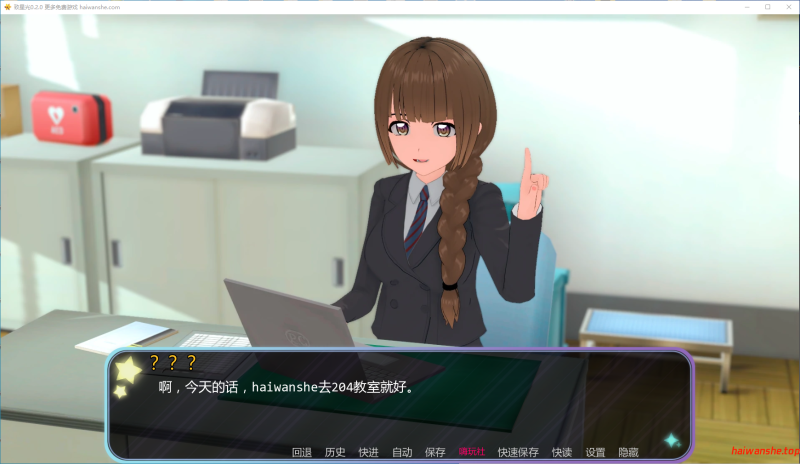 致星光[Unto Starlight]v0.2.0 AI汉化版 PC+安卓 日系后宫SLG 2.8G